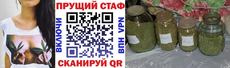 Как найти закладки Иннополис ГАШ  СК  Кокаин  Меф  МЕТАДОН  Марихуана 