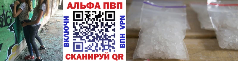 APVP СК  даркнет сайт  Иннополис 