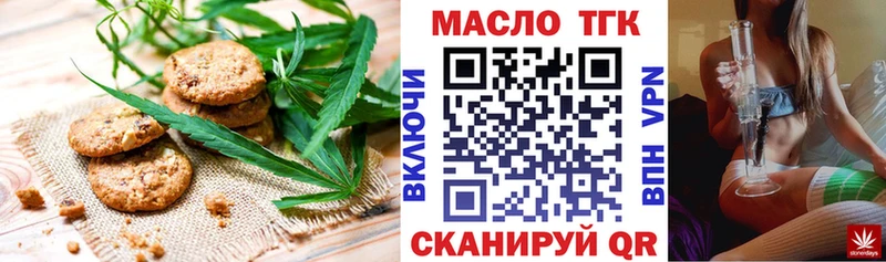 цена наркотик  Иннополис  нарко площадка клад  Печенье с ТГК марихуана 