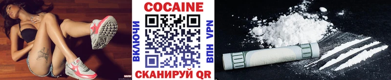 сколько стоит  Иннополис  shop состав  Кокаин 98% 