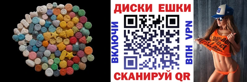 MEGA как войти  Иннополис  Экстази Punisher 