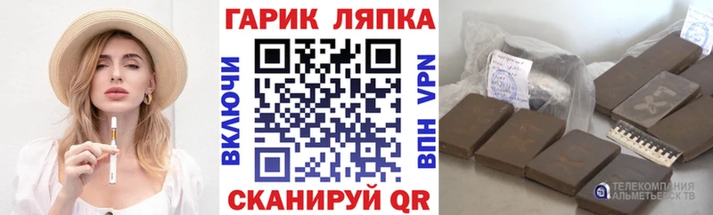 Гашиш индика сатива  купить наркотик  blacksprut ссылки  Иннополис 