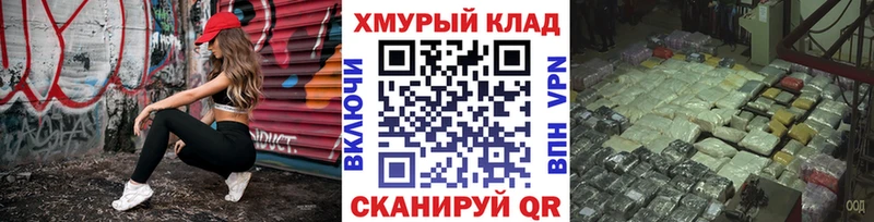 ГЕРОИН гречка  где можно купить   Иннополис 