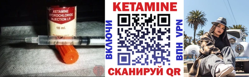 блэк спрут ссылка  Иннополис  КЕТАМИН ketamine 