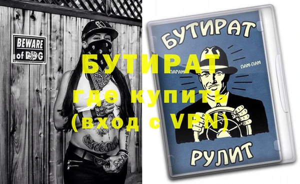 героин Володарск
