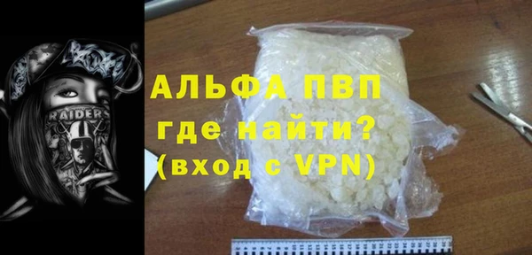 прущий лед Волоколамск