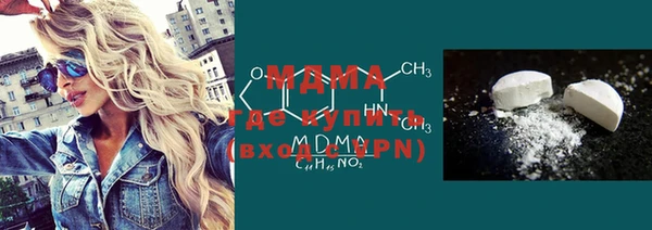 амф Бугульма