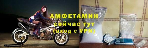 амф Бугульма