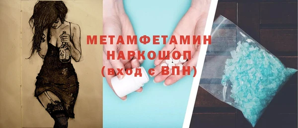 mdma Бородино