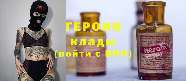 apvp Богородск