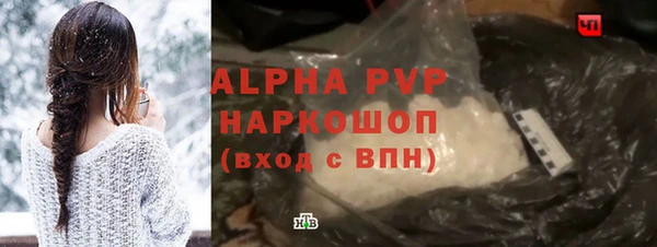 MDMA Волосово