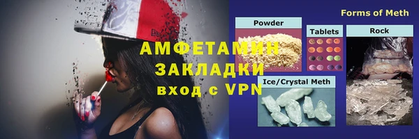MDMA Волосово