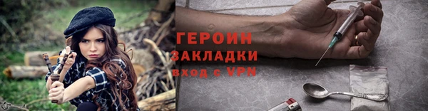 сатива Бронницы