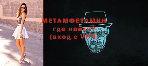 сатива Бронницы