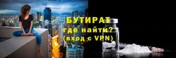 прущий лед Волоколамск