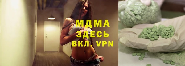 mdma Бородино