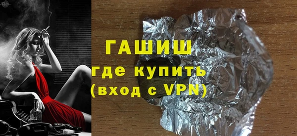 mdma Бородино
