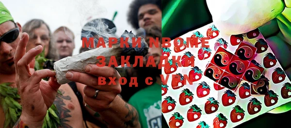 mdma Бородино