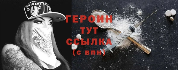 амф Бугульма