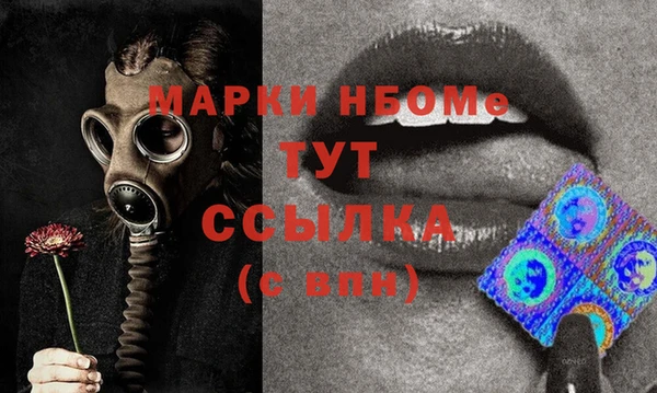 прущий лед Волоколамск