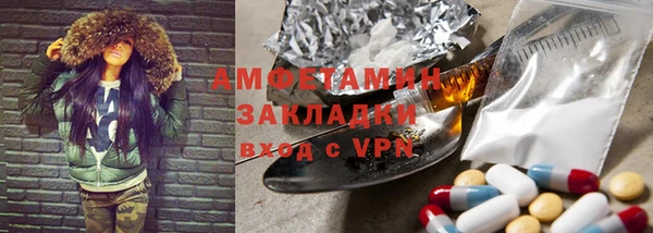 mdma Бородино