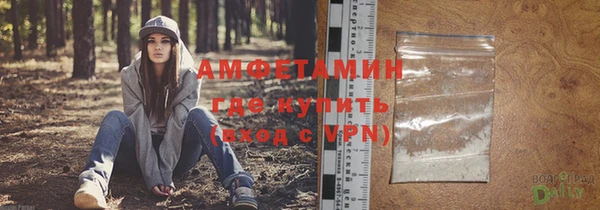 амф Бугульма