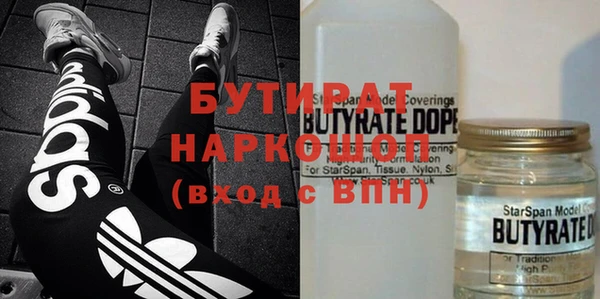 сатива Бронницы