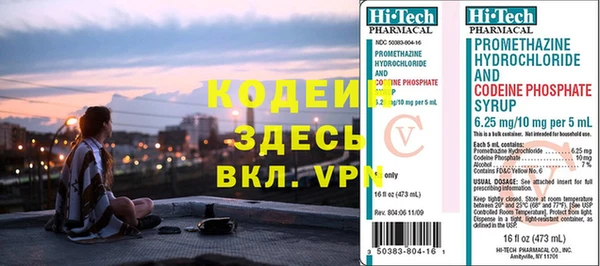 амф Бугульма