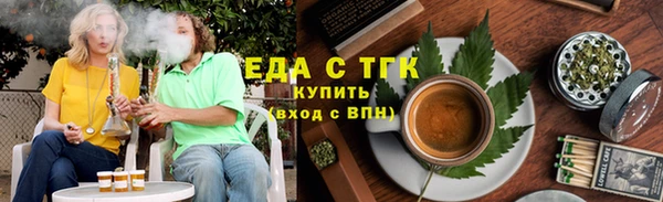 сатива Бронницы