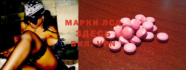 марихуана Богданович
