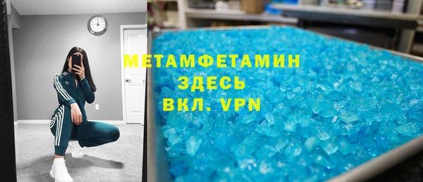 MDMA Волосово