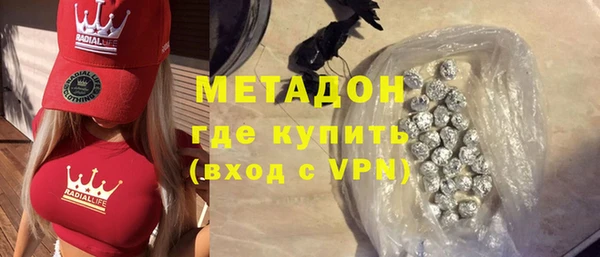 амф Бугульма