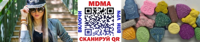 наркота  Иннополис  MDMA Molly 