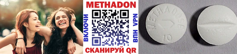 МЕТАДОН белоснежный Иннополис