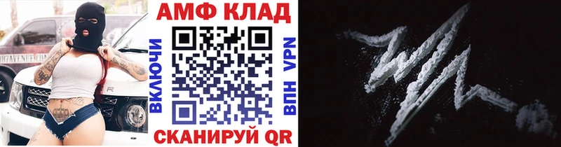 МЕТАМФЕТАМИН витя  Иннополис 