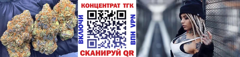 где найти   Иннополис  Дистиллят ТГК THC oil 