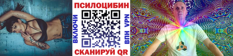 Псилоцибиновые грибы мухоморы Иннополис