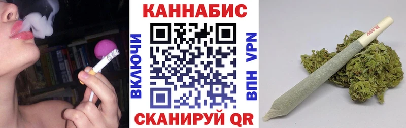 МАРИХУАНА семена  купить наркоту  Иннополис 